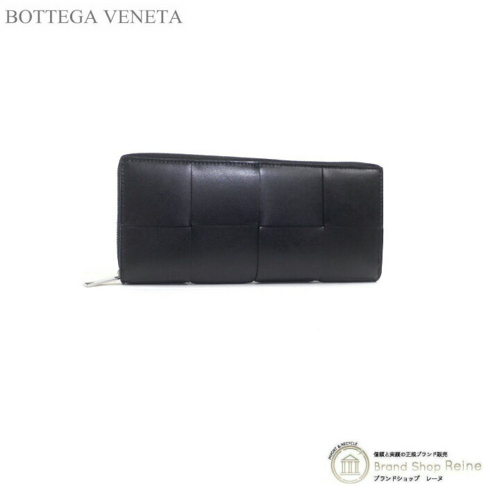 ボッテガヴェネタ 長財布（メンズ） 【2,000円OFFクーポンで値引き！】ボッテガ ヴェネタ （BOTTEGA VENETA） カセット スリム ジップアラウンドウォレット 長財布 708612 ブラック メンズ【新品】