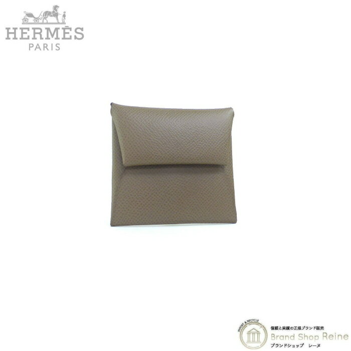 【クーポン利用で値引き！】エルメス （HERMES） バスティア ヴォーエプソン エトゥープ コインケース U刻 H041054CK【新品】