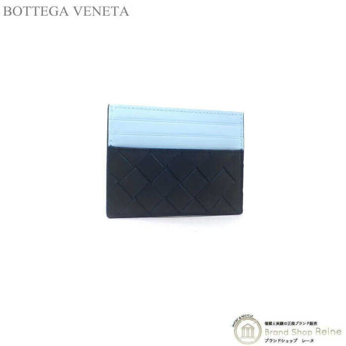 【2,000円OFFクーポンで値引き！】ボッテガ ヴェネタ （BOTTEGA VENETA） イントレチャート クレジット カードケース 635057 インクウェル×ペールブルー【新品】