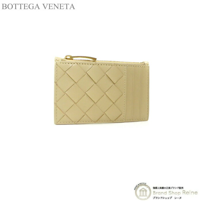 ボッテガヴェネタ 【2,000円OFFクーポンで値引き！】ボッテガ ヴェネタ （BOTTEGA VENETA） イントレチャート ファスナー付きカードケース コインケース 小銭入れ 680613 ポリッジ【新品】