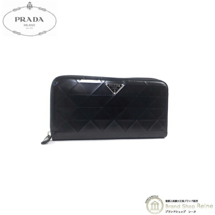 【2,000円OFFクーポンで値引き！】プラダ （PRADA） ブラッシュドレザー トライアングルロゴ ラウンドファスナー 長財布 2ML317 NERO【美品】 中古