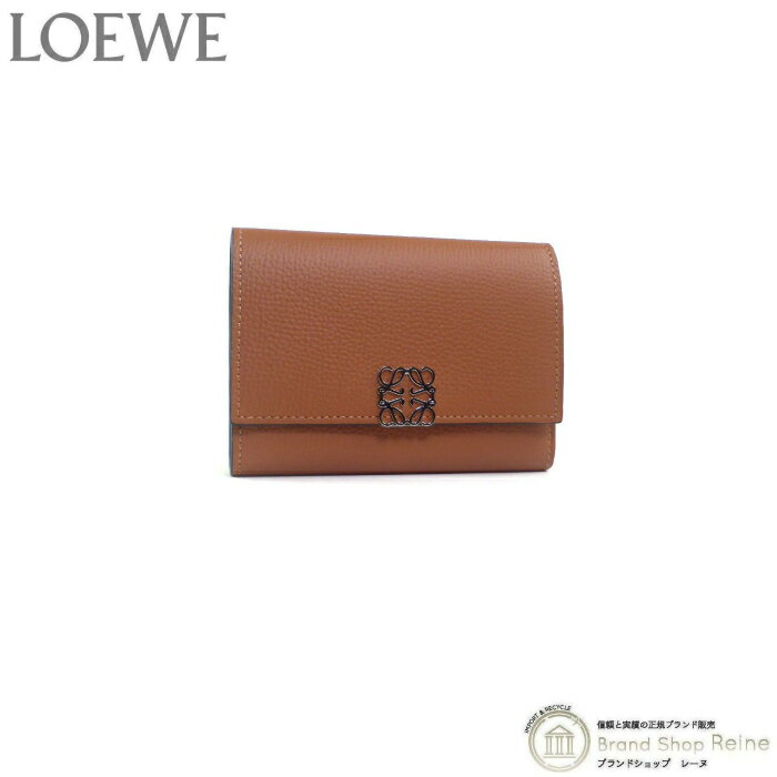 ロエベ 財布（レディース） ロエベ （LOEWE） アナグラム バーティカル ウォレット スモール コンパクト 三つ折り 財布 C821S33X01 TAN【新品】