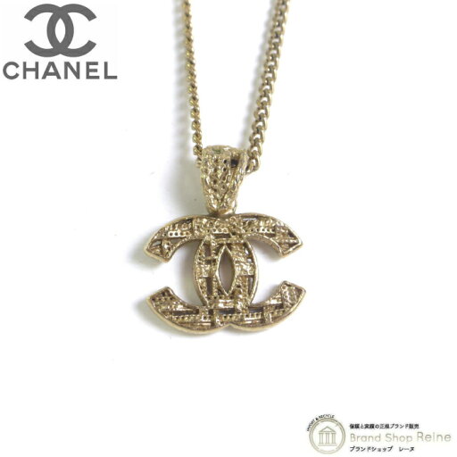 シャネル (CHANEL) ココマーク ネックレス CC ロゴ ペンダント A15 ゴールド【中古】