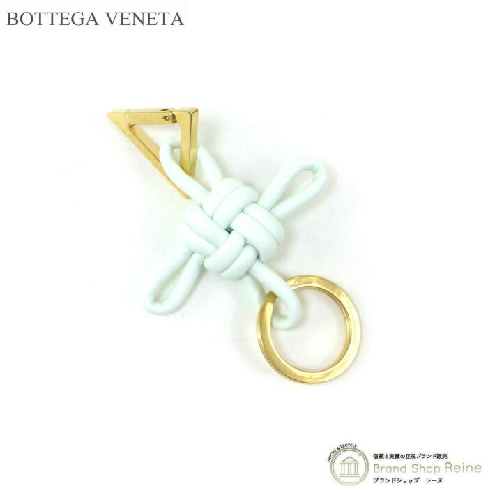 【2,000円OFFクーポンで値引き！】ボッテガ ヴェネタ （BOTTEGA VENETA） トライアングル キーリング キーホルダー カラビナ 619100 グレイシャー【新品】