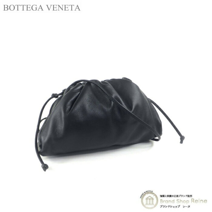 【2,000円OFFクーポンで値引き！】ボッテガ ヴェネタ （BOTTEGA VENETA） ミニ ザ・ポーチ クラッチ ショルダー バッグ 585852 BLACK【..