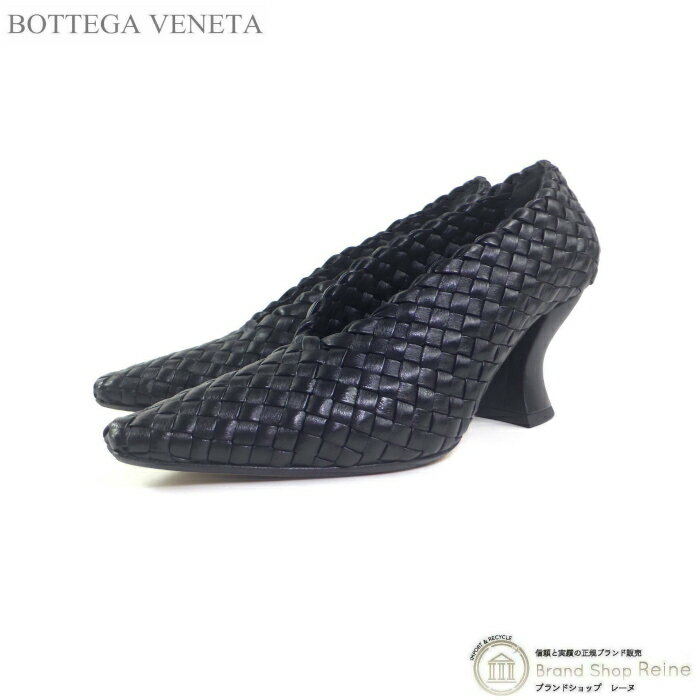 楽天ブランドショップ　Reineボッテガ ヴェネタ （BOTTEGA VENETA） イントレチャート フレンチヒール パンプス シューズ 靴 #36 608850 ブラック【美品】 中古