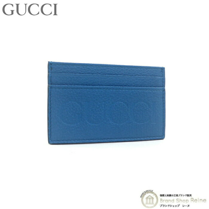 グッチ 名刺入れ 【クーポン利用で値引き！】グッチ （GUCCI） エンボスロゴ カードホルダー カードケース ICケース 658694 ブルー【新品】