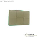 ボッテガ ヴェネタ (BOTTEGA VENETA) マキシイントレチャート カセット クレジットカードケース 649597 トープ×パラキート【新品】