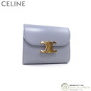 セリーヌ 財布（レディース） セリーヌ （CELINE） スモール フラップ ウォレット トリオンフ シャイニーカーフ コンパクト 三つ折り 財布 10D78 パールブルー【新品】