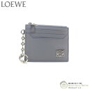 ロエベ 【クーポン利用で値引き！】ロエベ （LOEWE） アナグラム スクエア カードホルダー チェーン フック付き コインケース 小銭入れ C821R89X01 アスファルトグレー【新品】