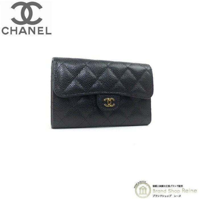 シャネル 財布 レディース（売れ筋ランキング） 【2,000円OFFクーポンで値引き！】シャネル （CHANEL） キャビアスキン マトラッセ ミディアム クラシック フラップ ウォレット 三つ折り 財布 AP0232 BLACK【新品】