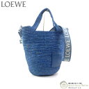 【2,000円OFFクーポンで値引き！】ロエベ （LOEWE） SLIT BAG MINI スリットバッグ ミニ ラフィア トート 2way ショルダー かご バッグ A685453X12 デニムブルー【新品】