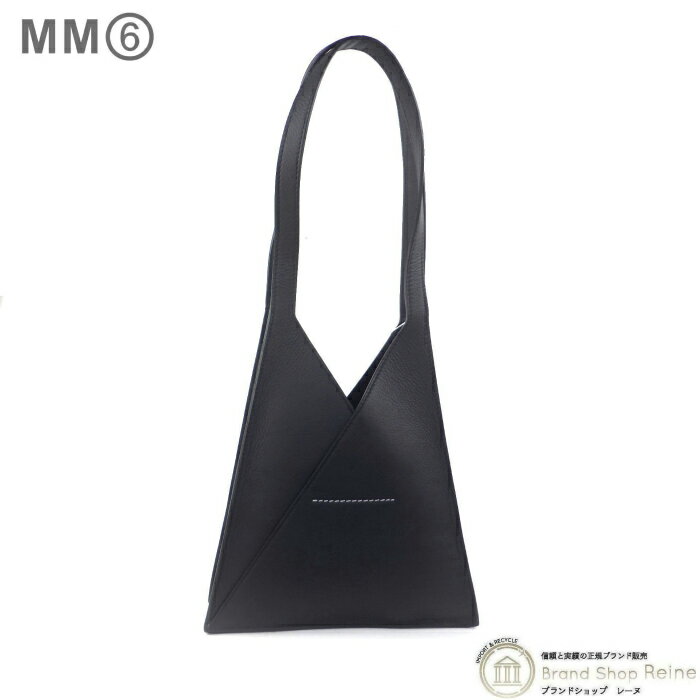 【クーポン利用で値引き！】メゾン マルジェラ （Maison Margiela） MM6 ジャパニーズ 6 レザー ショルダー バッグ SB5WD0020 ブラック【新品】 1