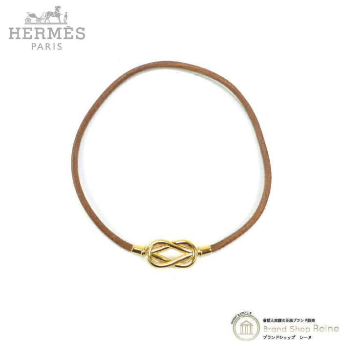 【クーポン利用で値引き！】エルメス （HERMES） アタメ GP チョーカー ネックレス 革紐 ゴールド×ブラウン【中古】