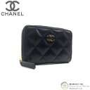 【クーポン利用で値引き！】シャネル （CHANEL） ラムスキン マトラッセ クラシック ジップ コインパース カードケース 小銭入れ AP0216 ブラック【新品】