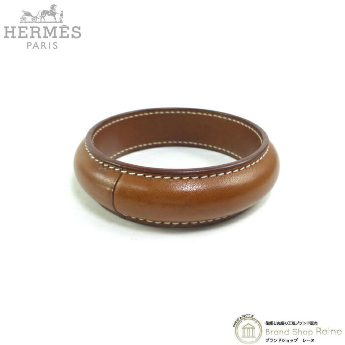 エルメス (HERMES) レザー バングル □N刻印 ブレスレット Sサイズ ブラウン【中古】