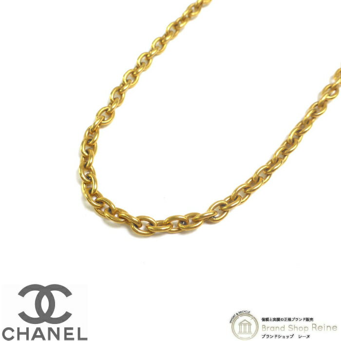 シャネル （CHANEL） チェーン ネックレス GP ゴールド ヴィンテージ【中古】