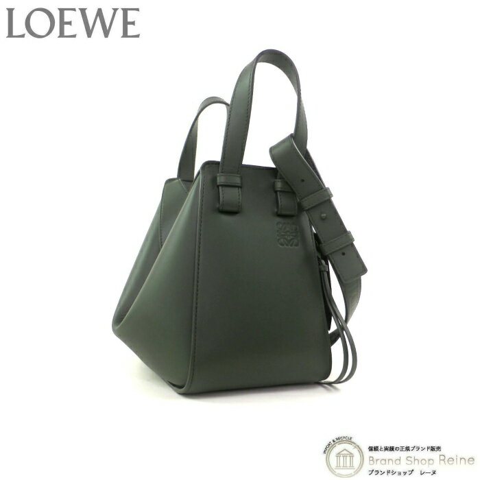 【2,000円OFFクーポンで値引き！】ロエベ （LOEWE） ハンモック コンパクト 2way ハンド ショルダー バッグ A538H13X02 ヴィンテージカーキ【新品同様】 中古