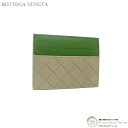 【クーポン利用で値引き！】ボッテガ ヴェネタ （BOTTEGA VENETA） イントレチャート クレジット カードケース 635057 トープ×アボガド【新品】