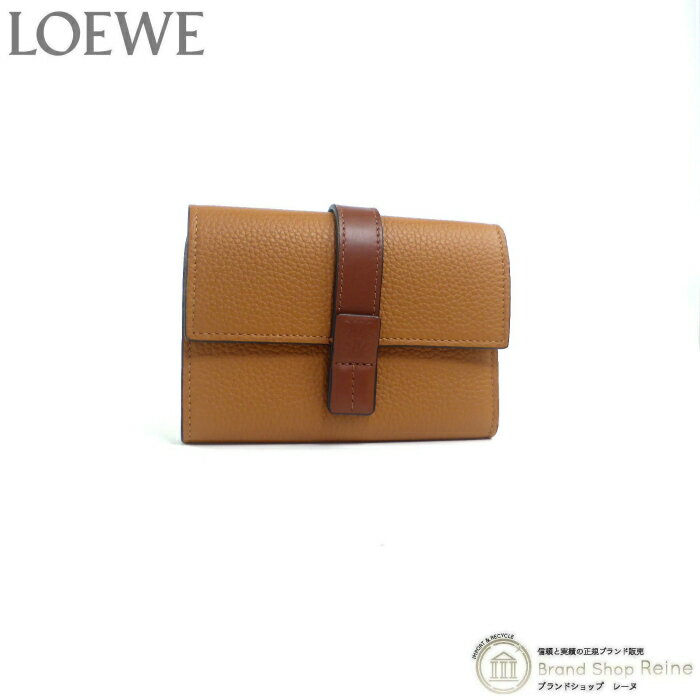 【SALE+更に2000円OFFクーポンでお得！】ロエベ （LOEWE） スモール バーティカル ウォレット 三つ折り コンパクト 財布 C660S86X01 ライトキャラメル×ピーカン【新品】
