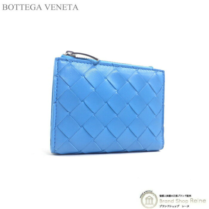 ボッテガヴェネタ 財布（レディース） 【セール+更に2,000円OFFクーポン!】ボッテガ ヴェネタ （BOTTEGA VENETA） イントレチャート ミニウォレット 二つ折り 財布 608059 ブルー【新品】