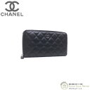 シャネル 長財布 レディース シャネル （CHANEL） キャビアスキン マトラッセ クラシック ラウンドファスナー 長財布 AP0242 ブラック×SV金具【新品】