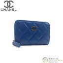 シャネル （CHANEL） ラムスキン マトラッセ ジップ コインパース カードケース 小銭入れ A69271 ブルー【美品】 中古