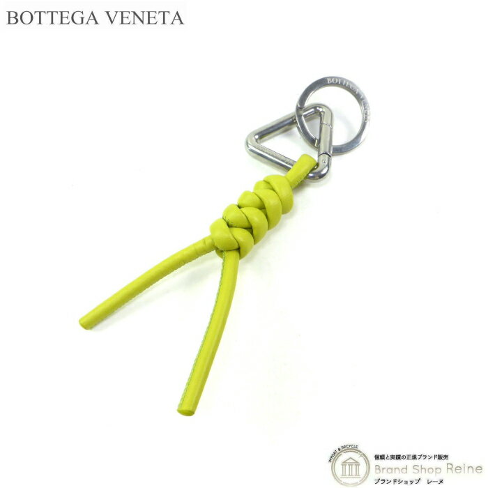 ボッテガヴェネタ キーホルダー（レディース） 【クーポン利用で値引き！】ボッテガ ヴェネタ （BOTTEGA VENETA） ノットレザー キーリング メタルトライアングル カラビナ キーホルダー 651052 ライトグリーン系【新品】