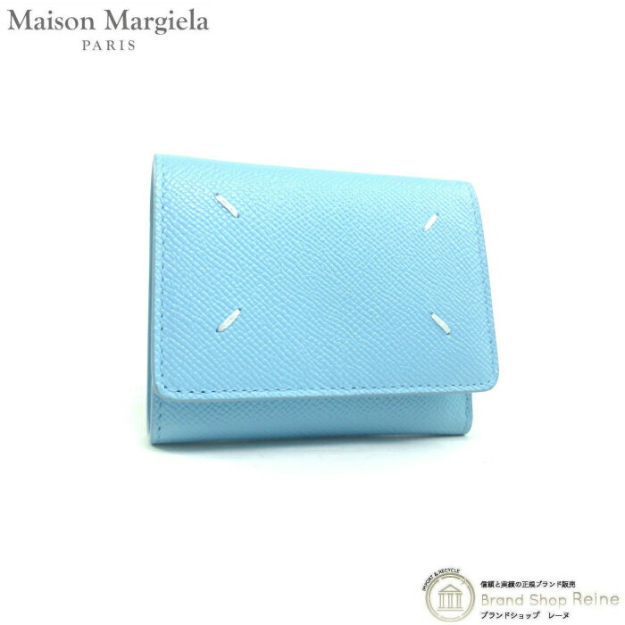 メゾン マルジェラ （Maison Margiela） スリーフォールド ウォレット 三つ折り 財布 SA3UI0017 AQUA