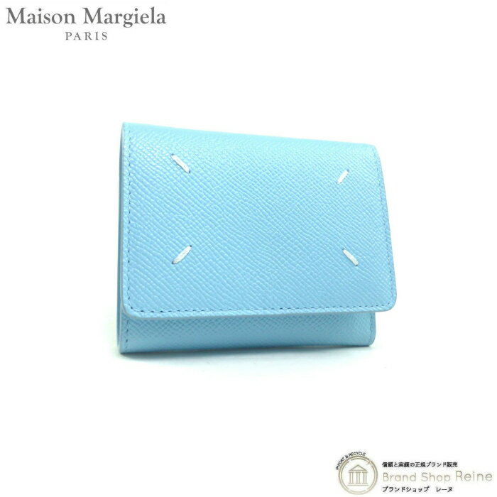 【クーポン利用で値引き!】メゾン マルジェラ (Maison Margiela) スリーフォールド ウォレット 三つ折り 財布 SA3UI0017 AQUA【新品】