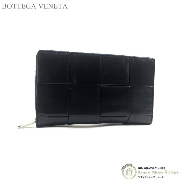 ボッテガヴェネタ 長財布（メンズ） 【クーポン利用で値引き！】ボッテガ ヴェネタ （BOTTEGA VENETA） イントレチャート カセット ジップアラウンドウォレット ラウンドファスナー 長財布 690945 ブラック メンズ【新品】