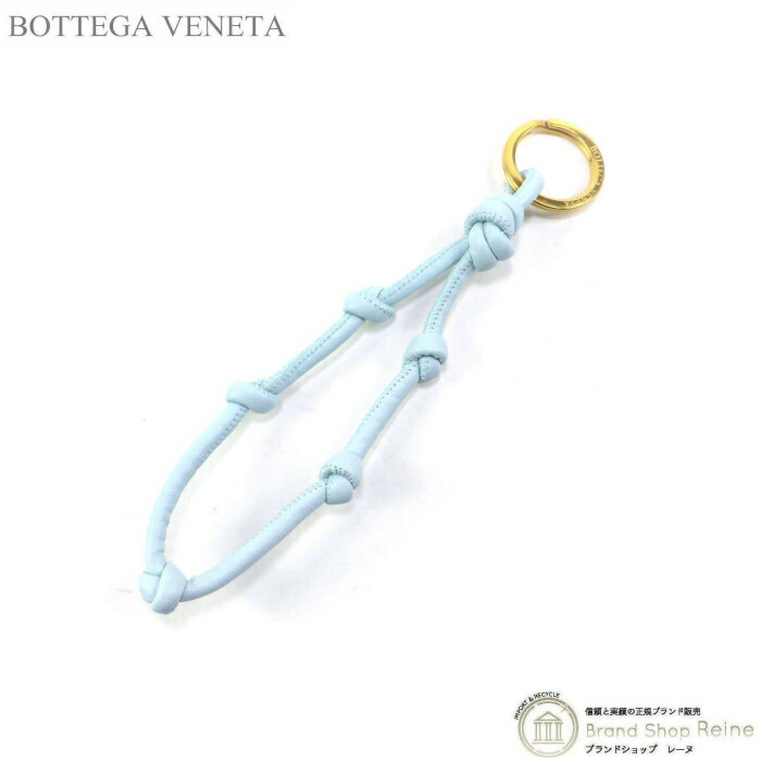 ボッテガヴェネタ キーホルダー（レディース） 【クーポン利用で値引き！】ボッテガ ヴェネタ （BOTTEGA VENETA） ノットレザー リストレット キーリング キーホルダー 651465 ティール ウォッシュド×GO金具【新品】