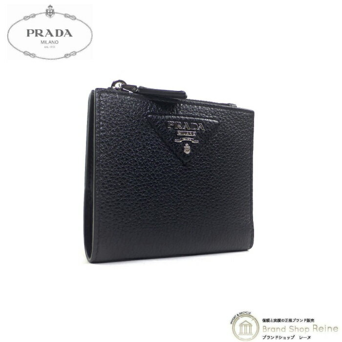 プラダ 二つ折り財布（メンズ） プラダ （PRADA） ヴィッテロダイノ レタリングロゴ コンパクト 二つ折り 財布 2ML049 NERO メンズ【新品】