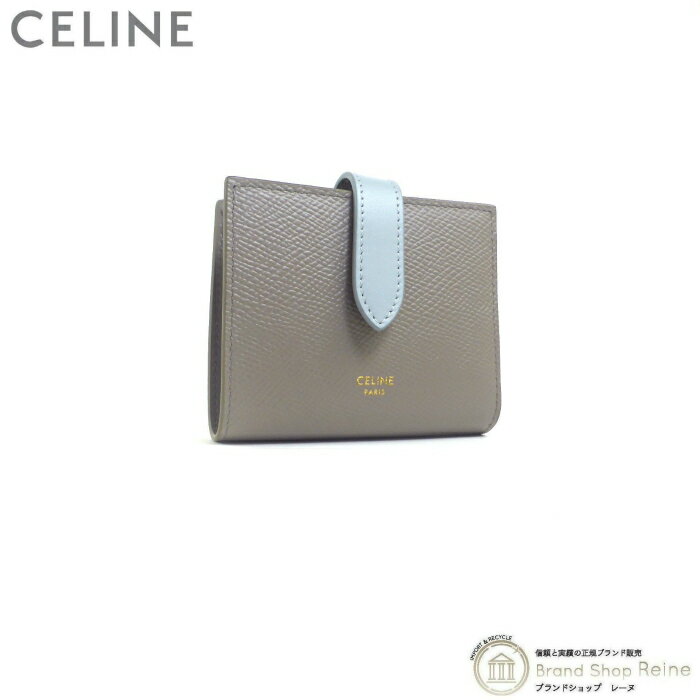 【2,000円OFFクーポンで値引き！】セリーヌ （CELINE） スモール ストラップウォレット エッセンシャル バイカラー 二つ折り 財布 10H26 ぺブル×ミネラル【新品】