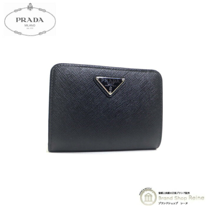 【クーポン利用で値引き！】プラダ （PRADA） サフィアーノ トライアングルロゴ コンパクト 二つ折り 財布 1ML018 NERO×SV金具【中古】