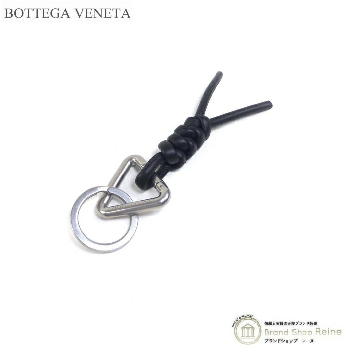 ボッテガヴェネタ キーホルダー（レディース） ボッテガ ヴェネタ （BOTTEGA VENETA） ノットレザー キーリング メタルトライアングル カラビナ キーホルダー 651052 ネロ【新品】