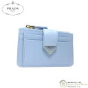 プラダ プラダ （PRADA） サフィアーノ スムースレザーベルト トライアングルロゴ カードケース コインケース 小銭入れ 1MC038 CELESTE【新品】