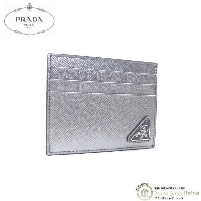 プラダ 名刺入れ 【クーポン利用で値引き！】プラダ （PRADA） サフィアーノ トライアングルロゴ L字開閉 カードホルダー カードケース ICケース 2MC223 シルバー【新品】