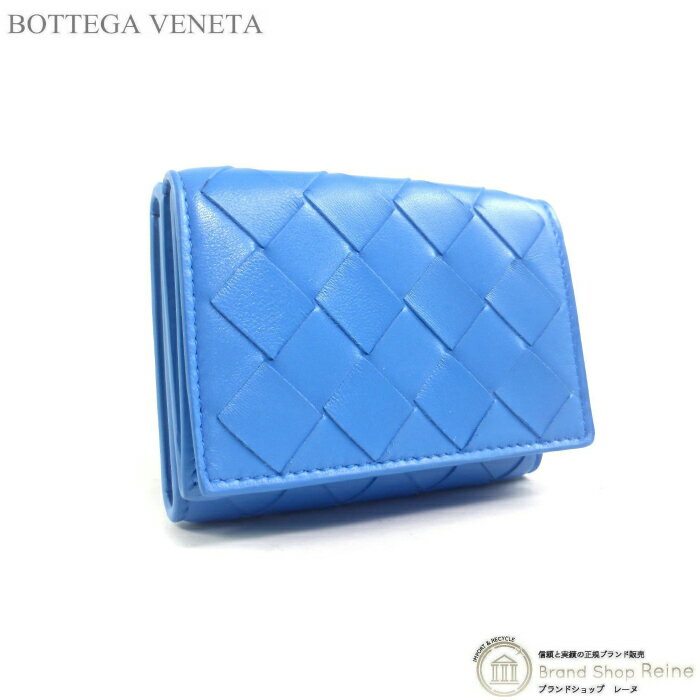 ボッテガ・ヴェネタ 三つ折り財布 レディース ボッテガ ヴェネタ （BOTTEGA VENETA） イントレチャート ミニウォレット 三つ折り 財布 592678 スイミングプール【新品】