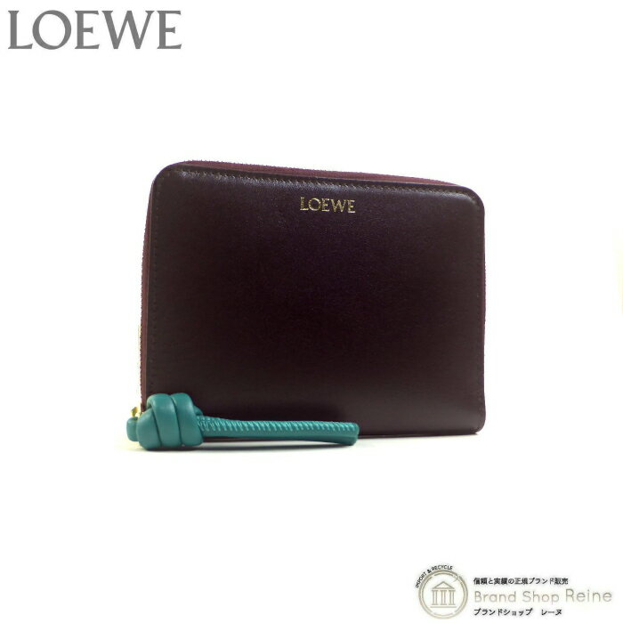 ロエベ 革財布 レディース 【2,000円OFFクーポンで値引き！】ロエベ （LOEWE） ノット コンパクト ジップウォレット 二つ折り 財布 CEM1CWZX01 バーガンディ×エメラルド【新品】