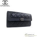 シャネル （CHANEL） ソフトキャビアスキン ボーイシャネル 二つ折り 長財布 A80286 ブラック【新品】