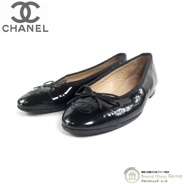 シャネル （CHANEL） バレリーナ リボン パテントレザー バレエ フラット シューズ COCO ステッチ 靴 G02819 #36 1/2 ブラック【中古】