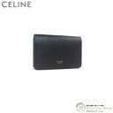 セリーヌ セリーヌ （CELINE） ビジネス カードホルダー 名刺入れ カードケース 10J81 ブラック【新品】