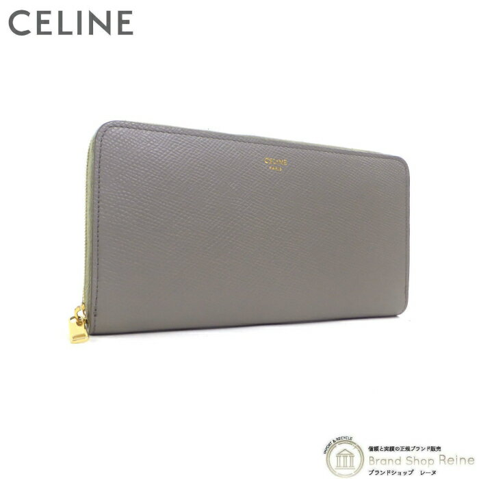 セリーヌ 財布（レディース） セリーヌ （CELINE） ラージジップド ウォレット ラウンドファスナー 長財布 10B55 ペブル×GO金具【新品】