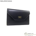 バレンシアガ バレンシアガ （BALENCIAGA） エンベロープ ロゴ カードホルダー 名刺入れ カードケース 750324 ブラック×ダークグレー【新品】