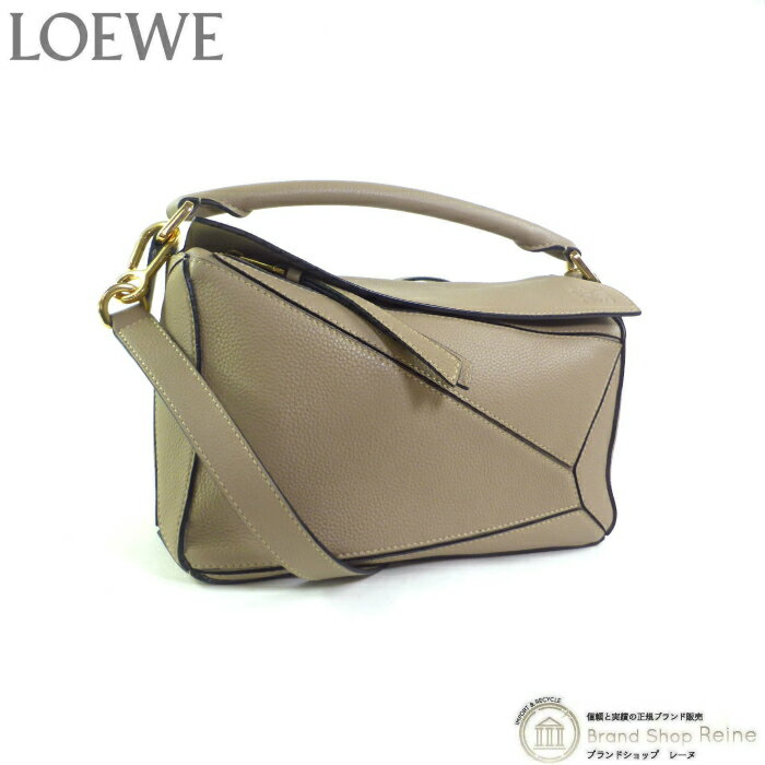 【2,000円OFFクーポンで値引き！】ロエベ （LOEWE） パズルバッグ スモール 3way ショルダー ハンド クラッチ バッグ A510P60X41 Sand×Mink【中古】