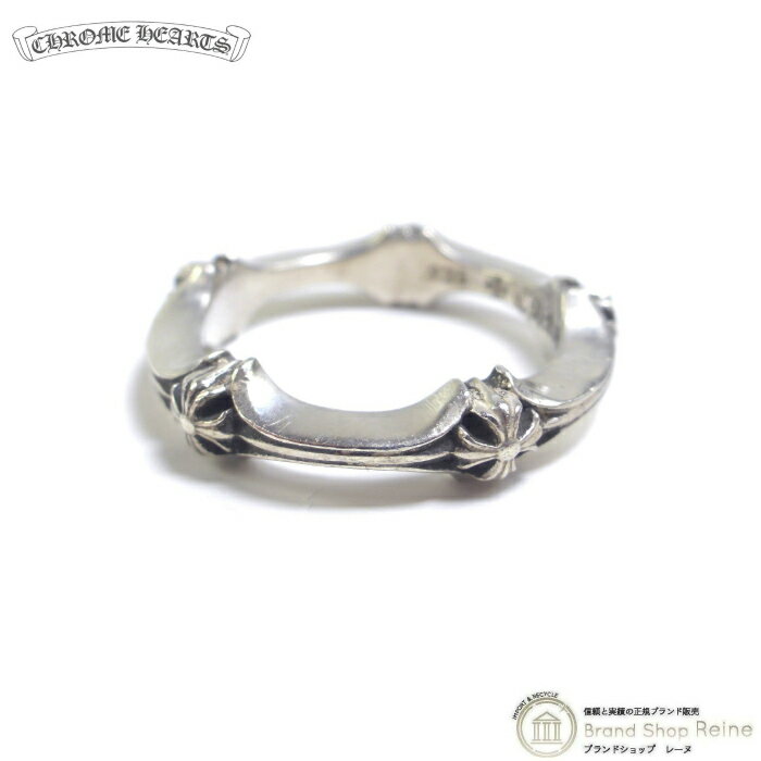 楽天ブランドショップ　Reine【クーポン利用で値引き！】クロムハーツ （Chrome Hearts） PLUS＆BONE RING プラス＆ボーン リング シルバー925 指輪 約13号 シルバー【中古】