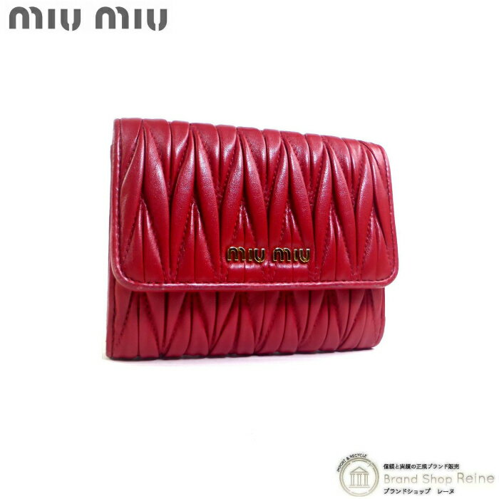 【2,000円OFFクーポンで値引き！】ミュウミュウ （MIUMIU） マテラッセ Wホック ダイヤキルティング コンパクト 二つ折り 財布 5MH523 ルージュ【中古】