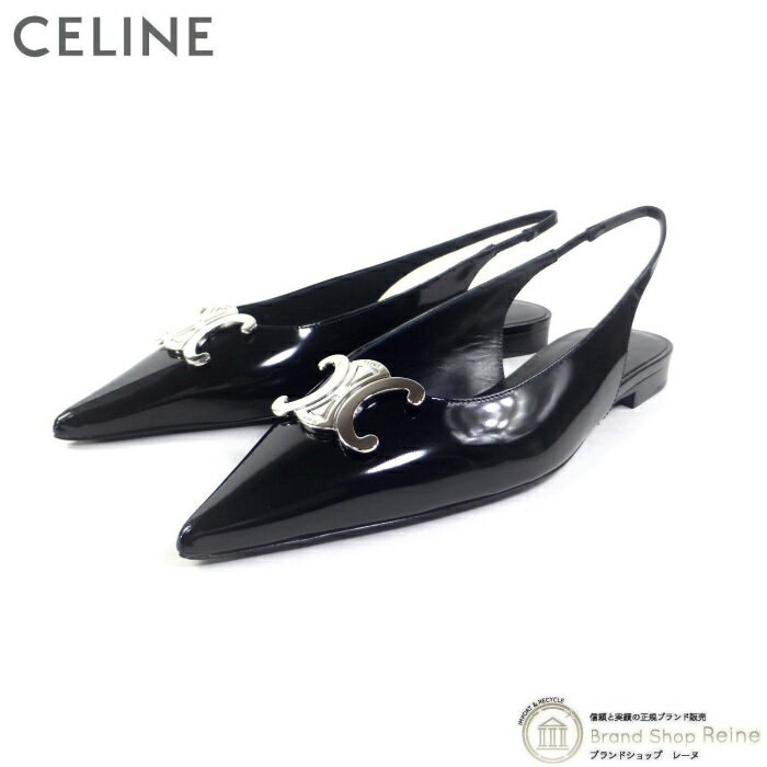 楽天市場】celine(形状(つま先)ポインテッドトゥ 楽天市場】celine(形状(つま先)ポインテッドトゥ