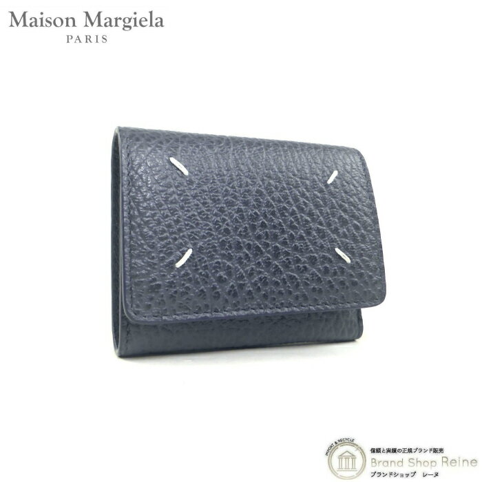 メゾン マルジェラ （Maison Margiela） スリーフォールド ウォレット グレイニーレザー コンパクト 三つ折り 財布 SA3UI0010 ネイビーグレー